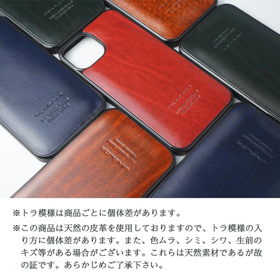 Amazon.co.jp: WINGLIDE | iPhone 16 用 ケース 本革 革